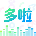 多啦变声器安卓版 V1.7.1