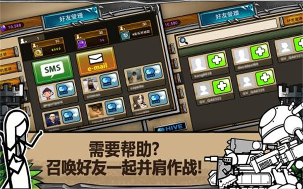 卡通战争3破解版 V2.0.9