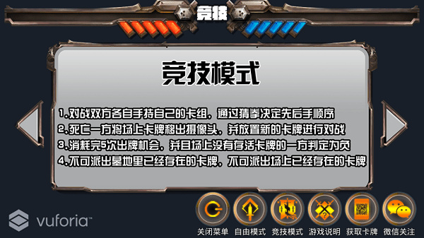 快乐酷宝AR卡派免费版 V1.0