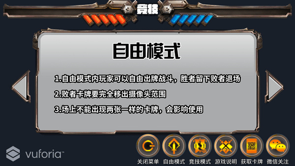 快乐酷宝AR卡派免费版 V1.0