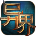 异界大陆完整版 V3.2.2