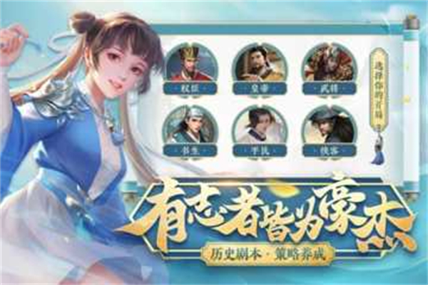 豪杰成长计划破解版 V1.0.26