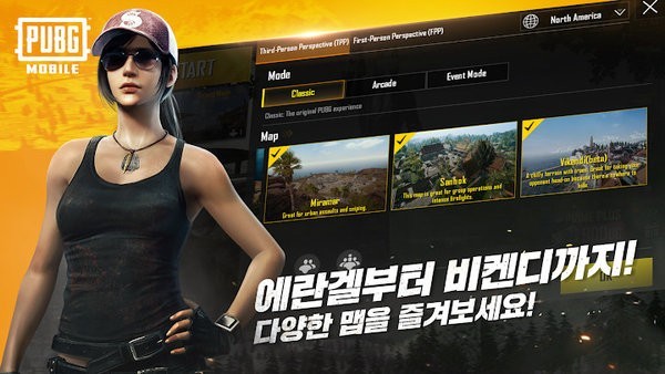 PUBG(国际服)官方版 V2.6.0