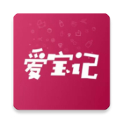 爱宝记安卓版 V1.0.0