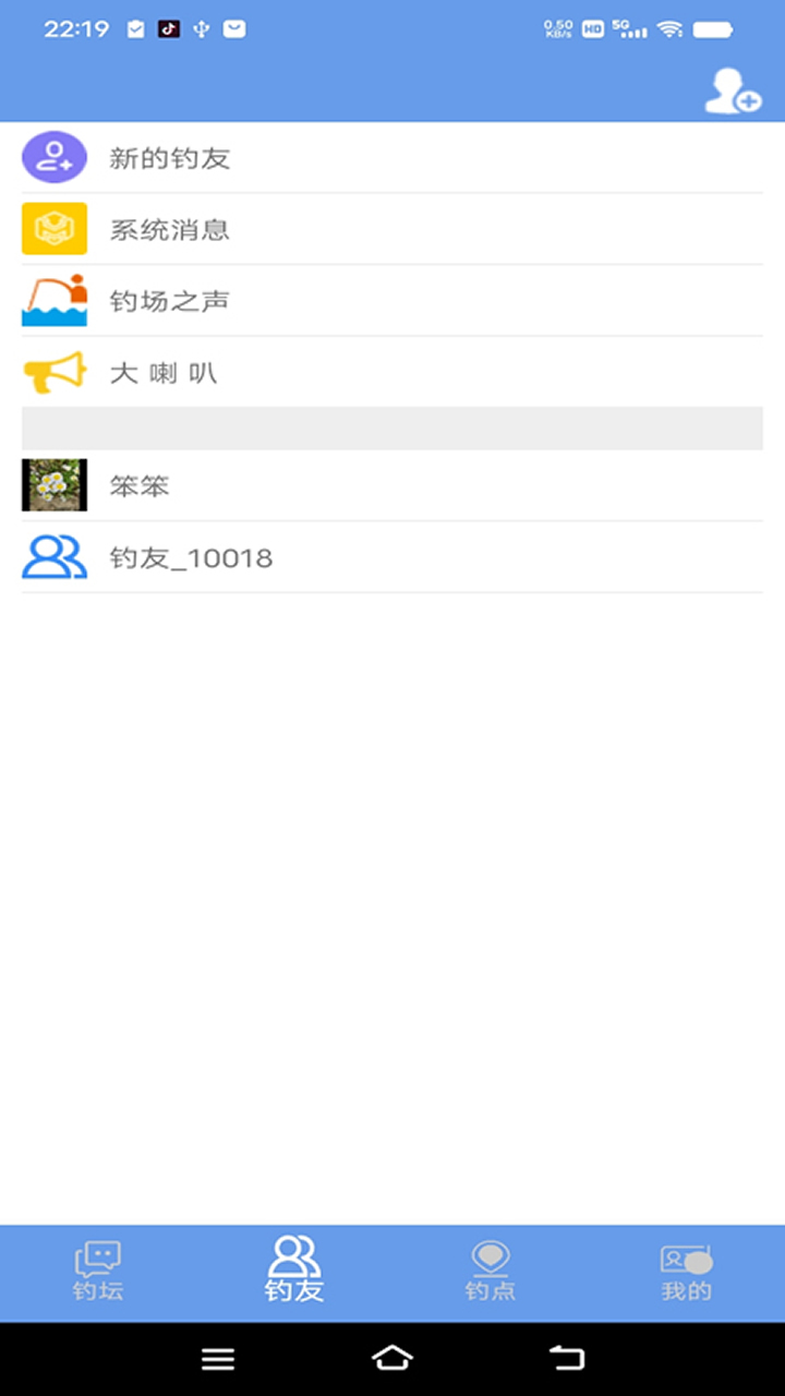 钓友app