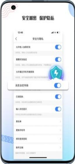 stepichu碰一碰加好友