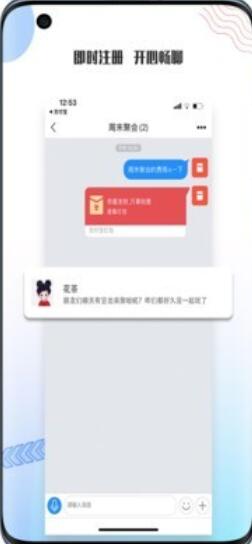 stepichu碰一碰加好友