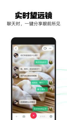 多闪免费版 V10.1.0