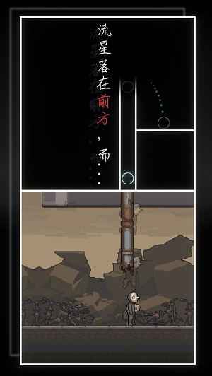 我的至暗时刻免费版 V1.0