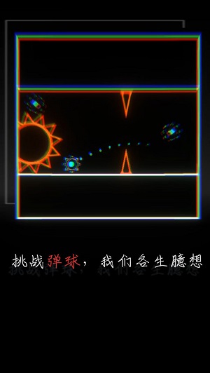 我的至暗时刻免费版 V1.0