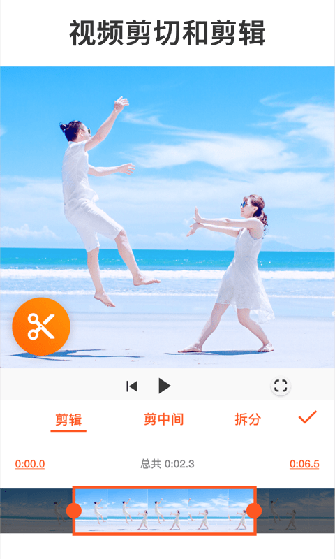 YouCut Pro官方版 V4.3.9