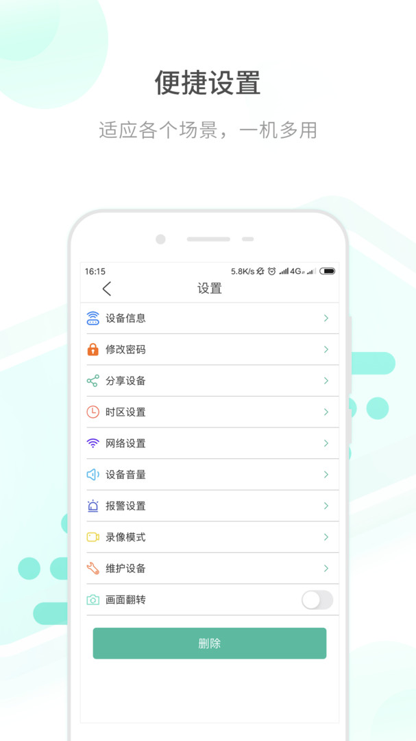 开心看Mate免费版 V3.8.10