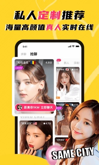 WhenChat最新版 V3.9.2