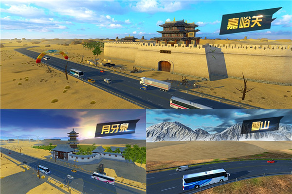 遨游城市官方版 V1.10.31