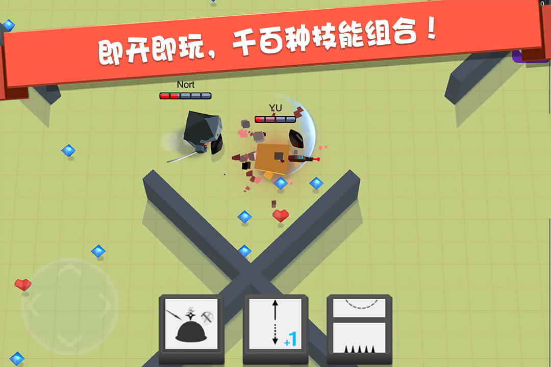 弓箭手大作战免费版 V2.9.1