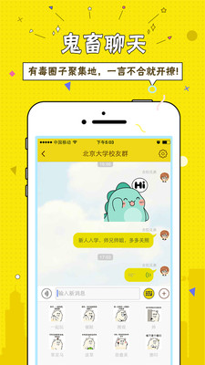 面包校园官方版 V1.6.5