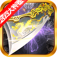 魔狩战纪安卓版 V7.6.3