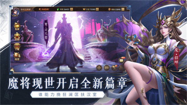 铁杆三国官方版 V1.0.6