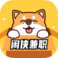 闲侠兼职最新版 V1.0.0