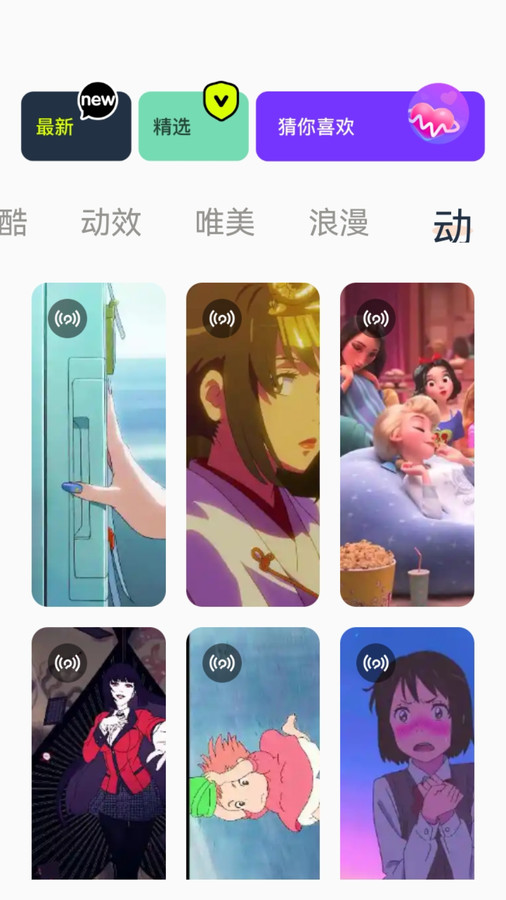 神图君壁纸图片官方版 V1.1