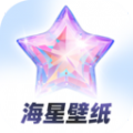 海星壁纸安卓版 V1.0.0