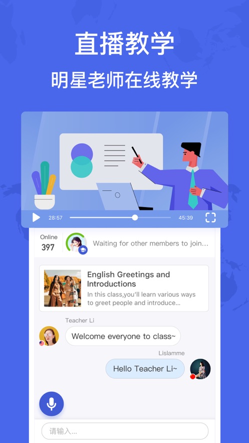 HelloTalk官方版 V5.2.14