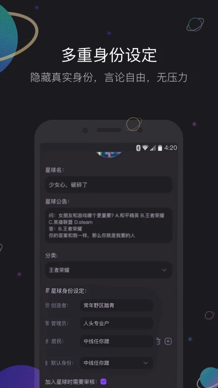 iCloser灵魂社交元宇宙官方版