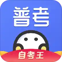 普通话水平测试最新版 V1.6.5