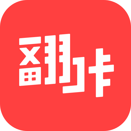 翻咔交友最新版 V5.1.0