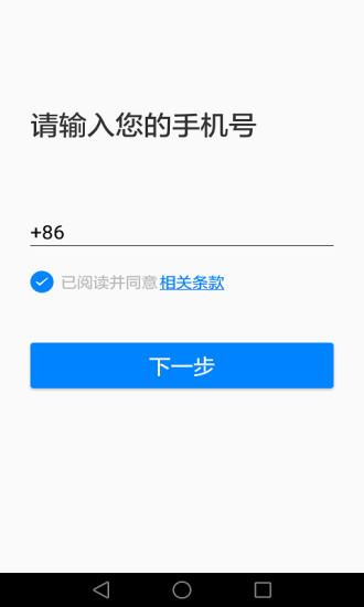 AI听写app最新版