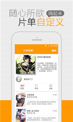 一耽漫画福利版 V1.0