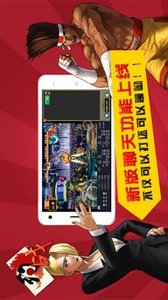 约战竞技场免费版 V1.3