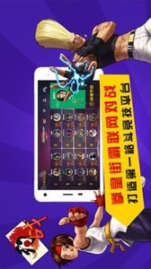 约战竞技场免费版 V1.3