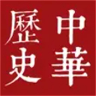 世界历史安卓版 V1.1.0