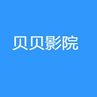 贝贝影视纯净版 V2.0.1