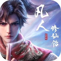 凡人修仙传人界篇苹果官方版 v 1.1.2