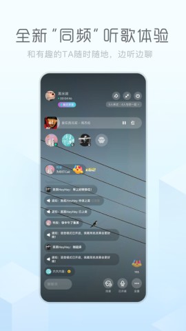 酷狗免费版 V3.0.1