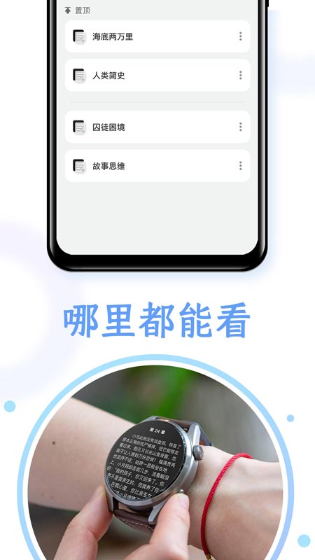 掌旗小说阅读器app官方版