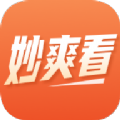 妙爽看小说免费版 V1.0.1