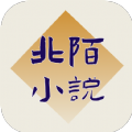 北陌小说免费版 V1.0.1