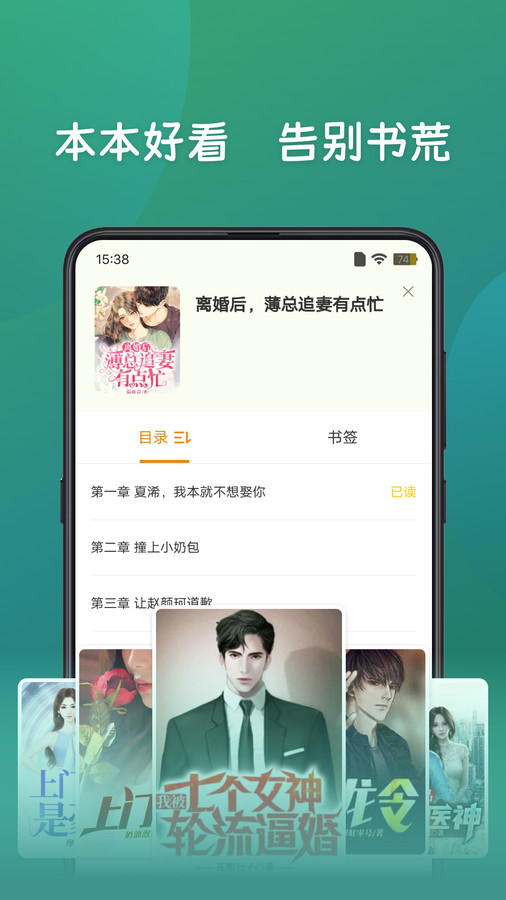 嗨书阁app免费版