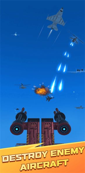 空中射击防御福利版 V1.0.0