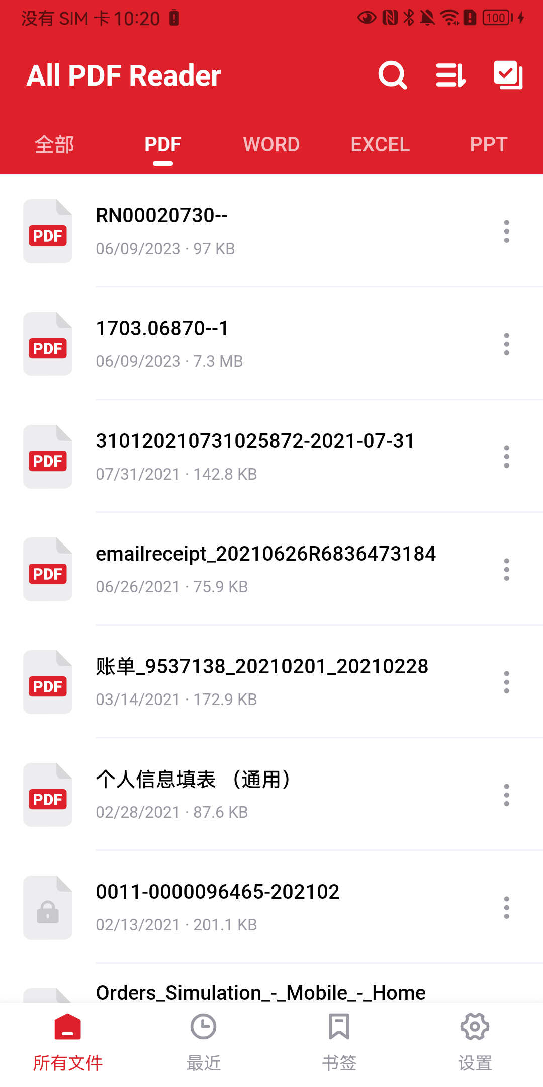 4Read阅读器app免费版