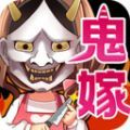 我的老婆是魔鬼免费版 V1.1.2