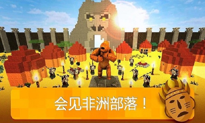 世界之旅免费版 V1.0.1