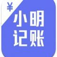 小明记账官方版 V1.3.3