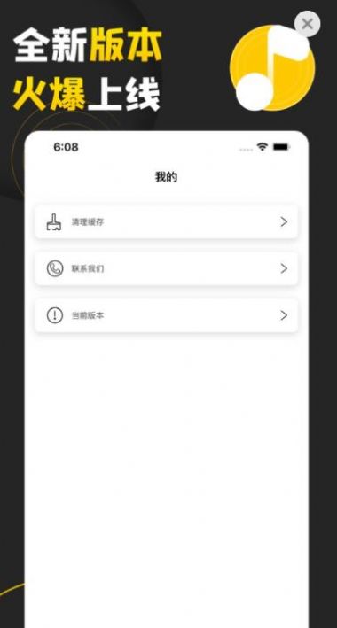 SIDE官方版 V3.3.0