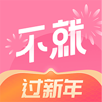 不就交友最新版 V2.0.3