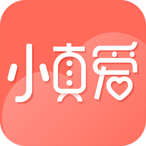 小真爱官方版 V2.0.6