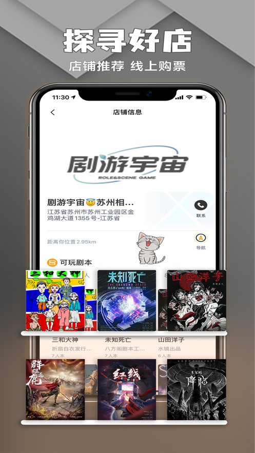 剧游宇宙免费版 V1.1.40